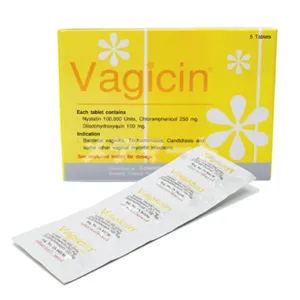 ヴァギシン 商品画像