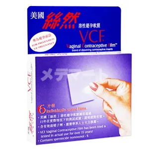 マイルーラVCF 商品画像