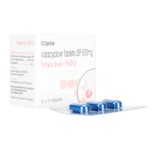 バルシビル【バルトレックスジェネリック】 商品画像