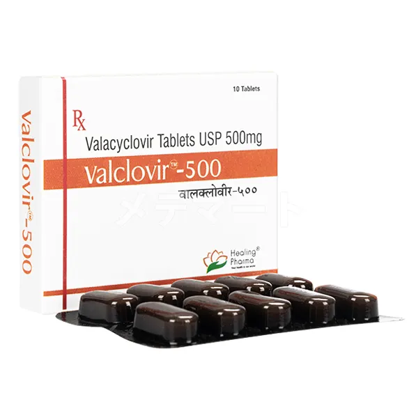 バルクロビル【バルトレックスジェネリック】 商品画像