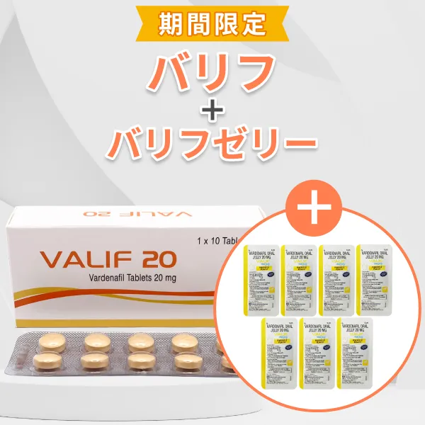 バリフ【バリフオーラルゼリーおまけ付き】 商品画像