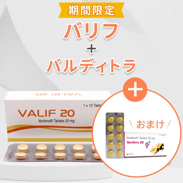 バリフ【同成分商品10錠おまけ付き】 商品画像