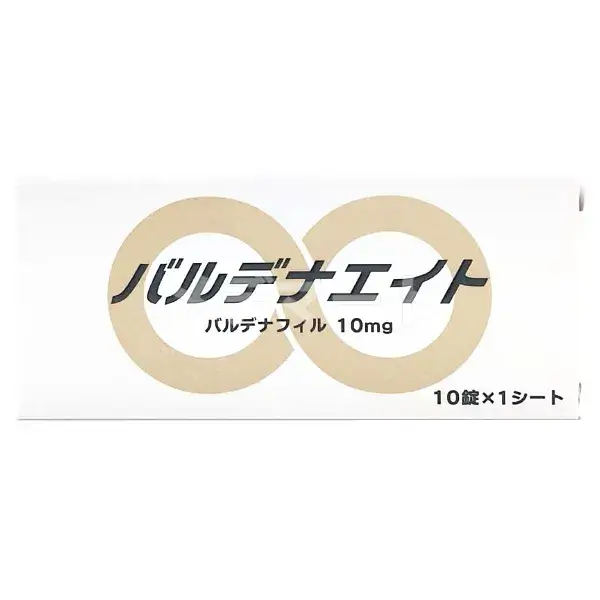 バルデナエイト 商品画像