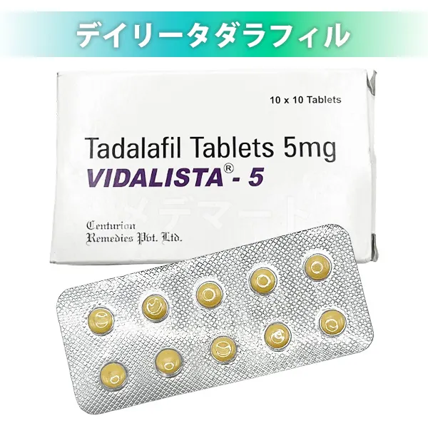 ザルティアジェネリック【デイリータダラフィル】 商品画像