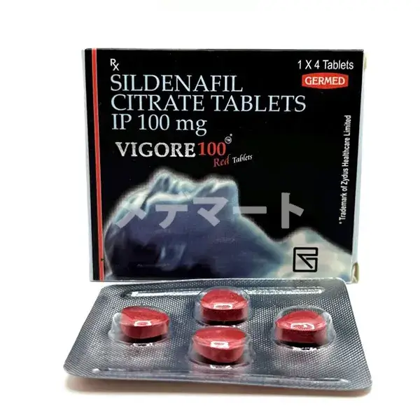 ビゴラ 商品画像