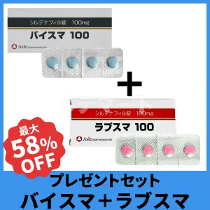 バイスマ【ラブスマプレゼントセット】 商品画像