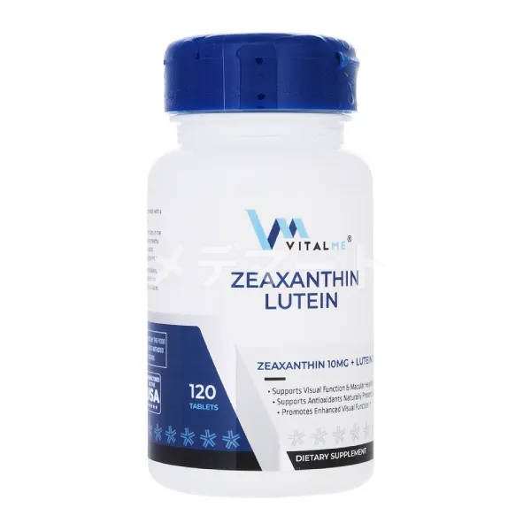 ゼアキサンチン＆ルテイン「VitalMe」 商品画像