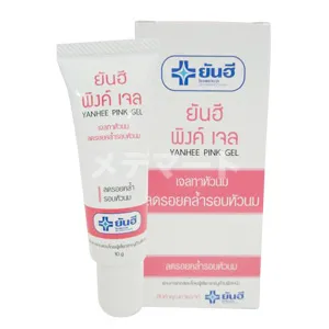ヤンヒーピンクジェル【Yanhee】 商品画像