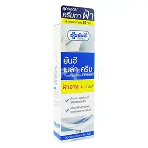 ヤンヒーメラクリーム 商品画像