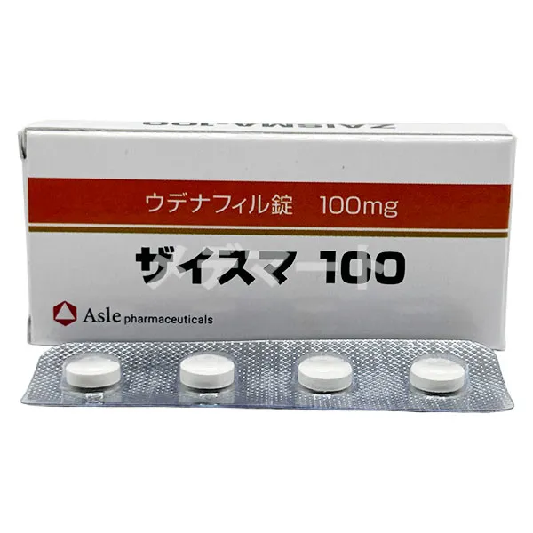 ザイスマ 商品画像