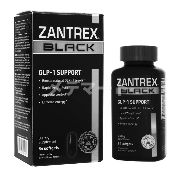 ザントレックスブラック 商品画像